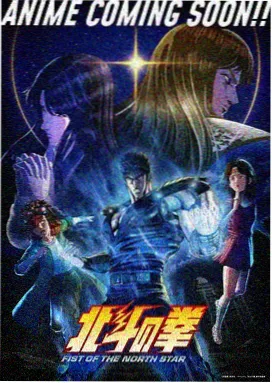 吞噬星空动漫高清全集在线观看封面